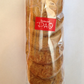 黒豆きなこのクッキーのイメージ